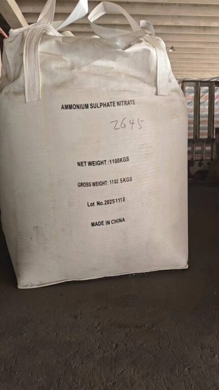 ammonium nitrate fertilizer